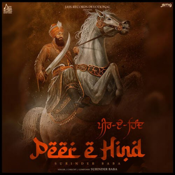 Peer E Hind
