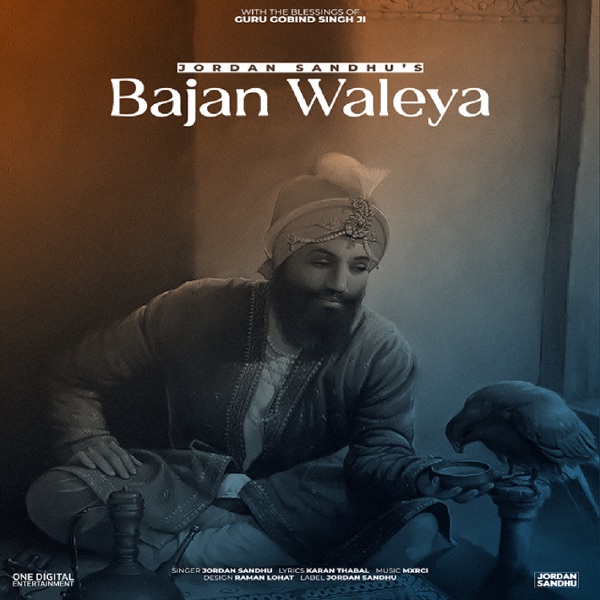 Bajan Waleya