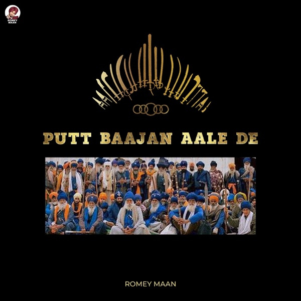 Putt Baajan Aale De
