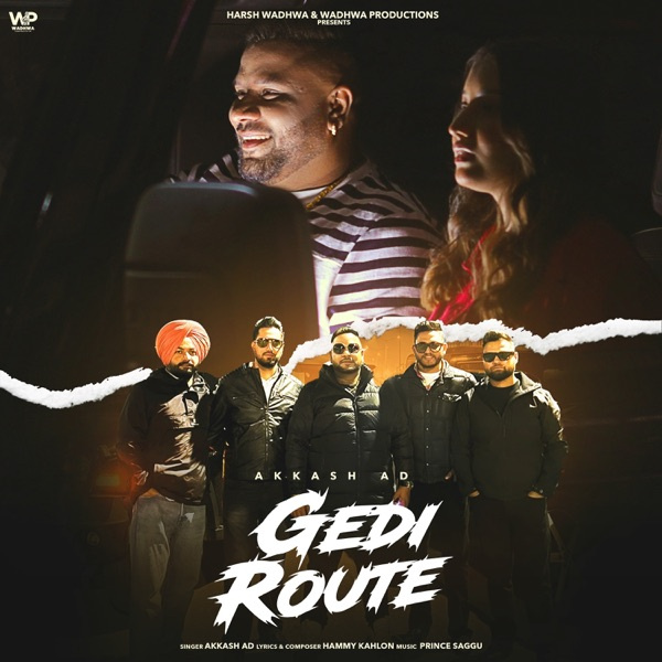 Gedi Route