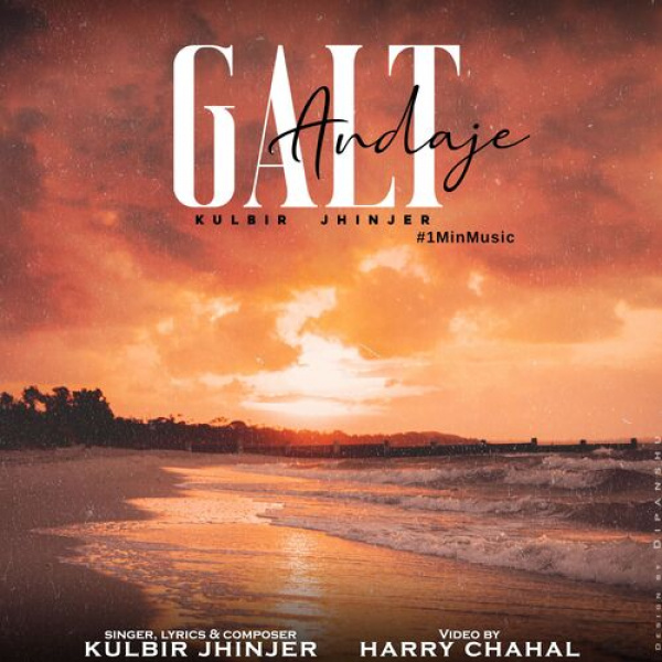 Galt Andaje (1 Min Music)