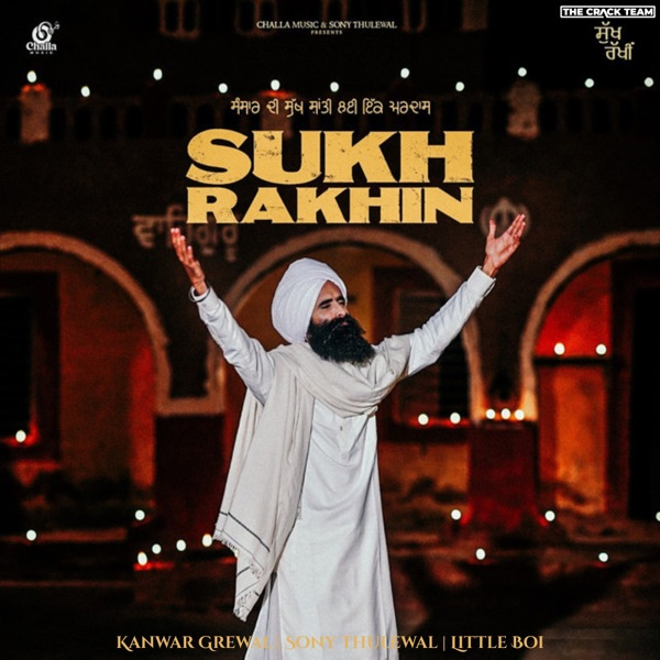 Sukh Rakhin