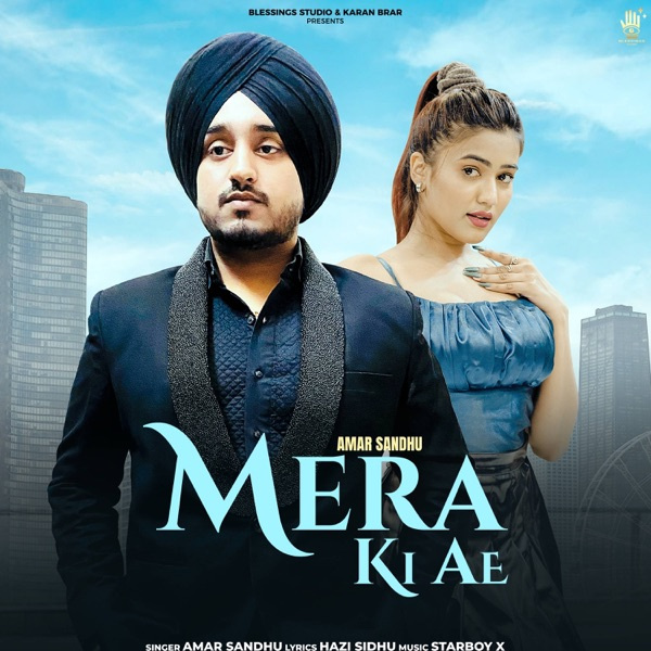 Mera Ki Ae