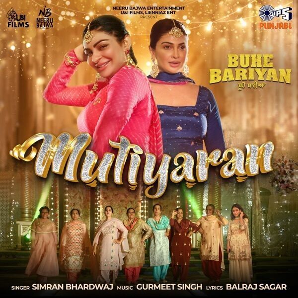 Mutiyaran (From Buhe Bariyan:)