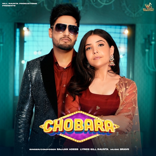 Chobara