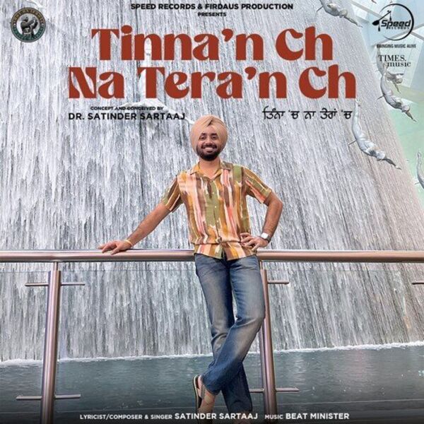 Tinnan Ch Na Teran Ch