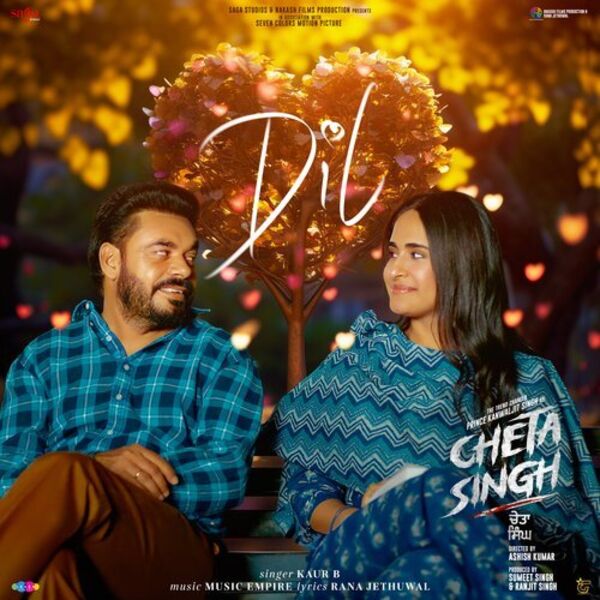 Dil