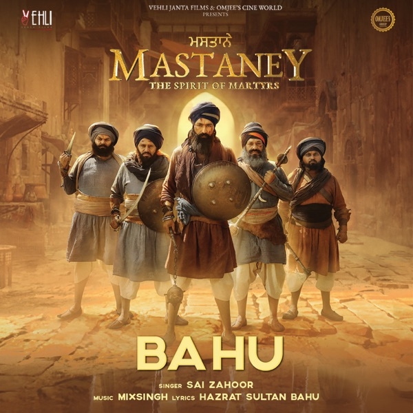 Bahu (From Mastaney)