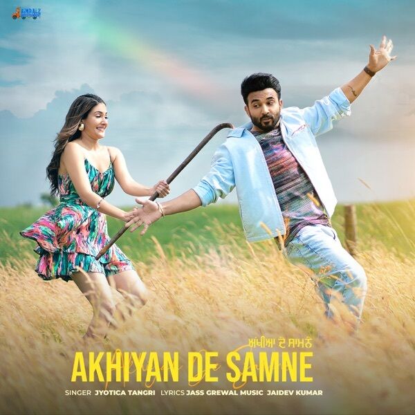 Akhiyan De Sahmne