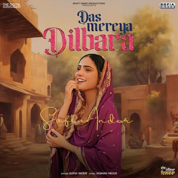 Das Mereya Dilbara