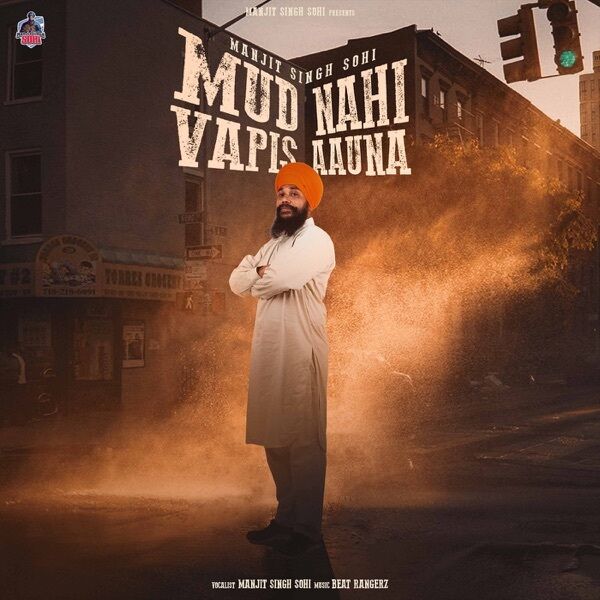 Mud Nahi Bapis Aauna