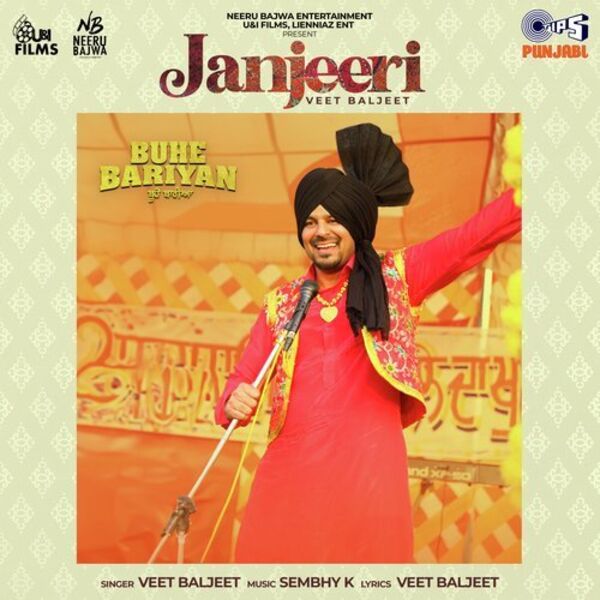 Janjeeri
