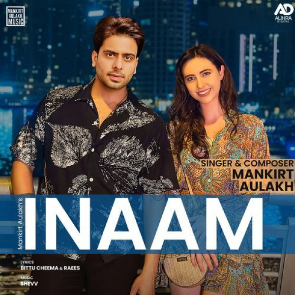 Inaam
