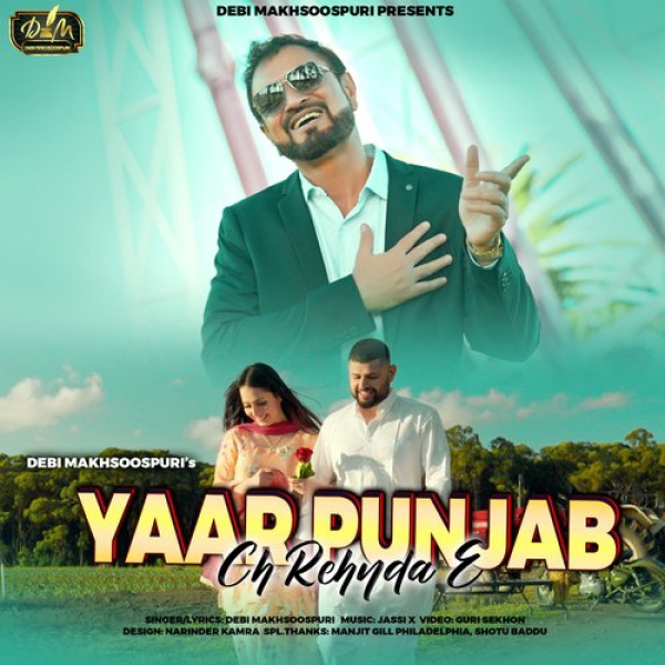Yaar Punjab Ch Rehnda E