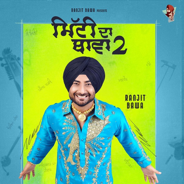 Panjab Singh