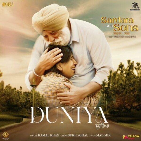 Duniya