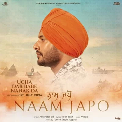 Naam Japo