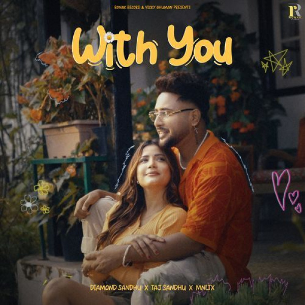 With You