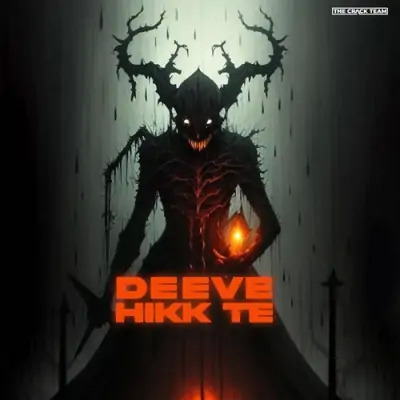 Deeve Hikk Te