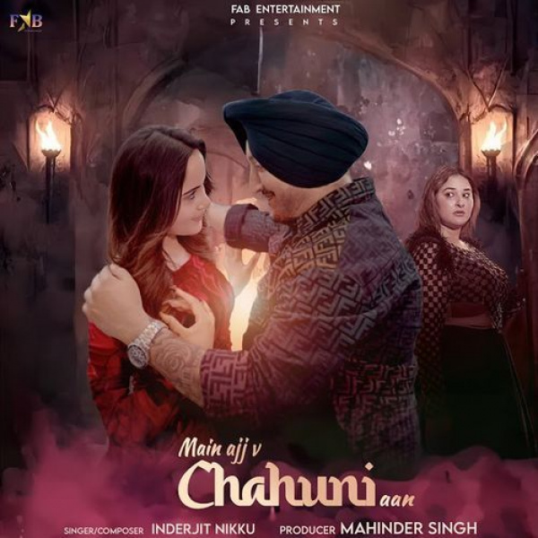 Main Ajj V Chahuni Aan