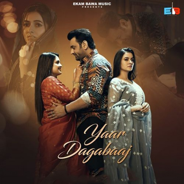 Yaar Dagabaaj
