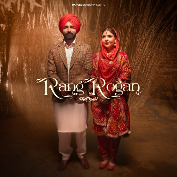Rang Rogan