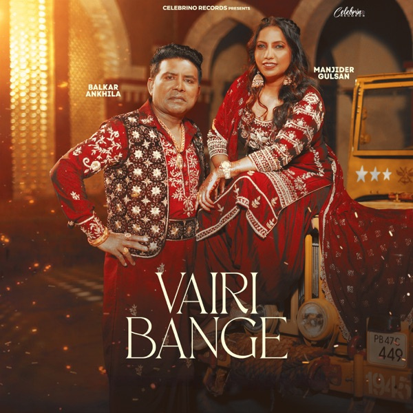 Vairi Bange
