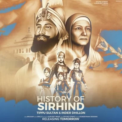 History Of Sirhind
