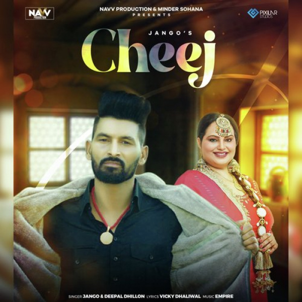 Cheej