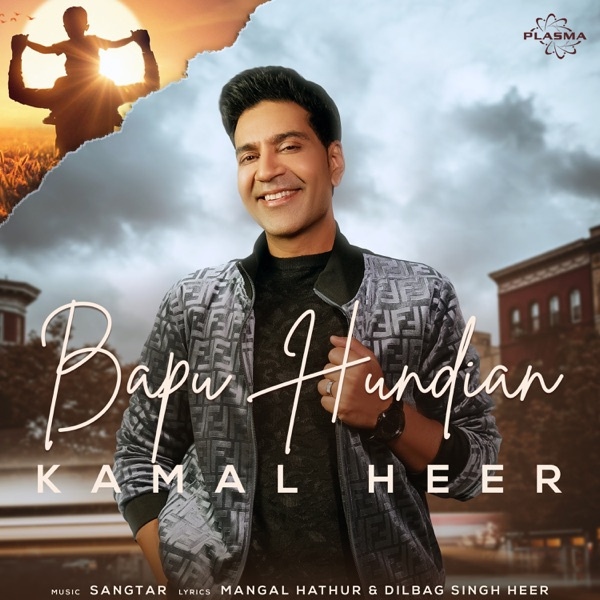 Bapu Hundian