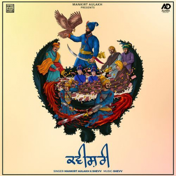 Kavishri