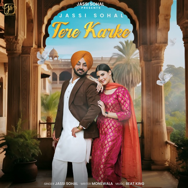 Tere Karke