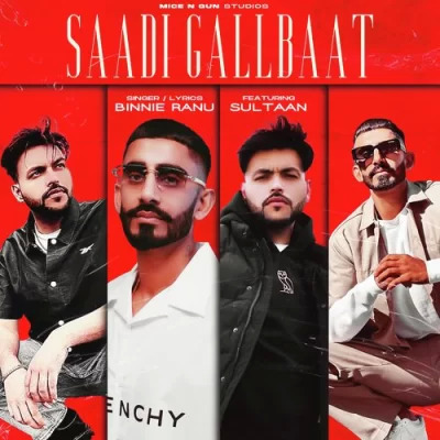 Saadi Gallbaat