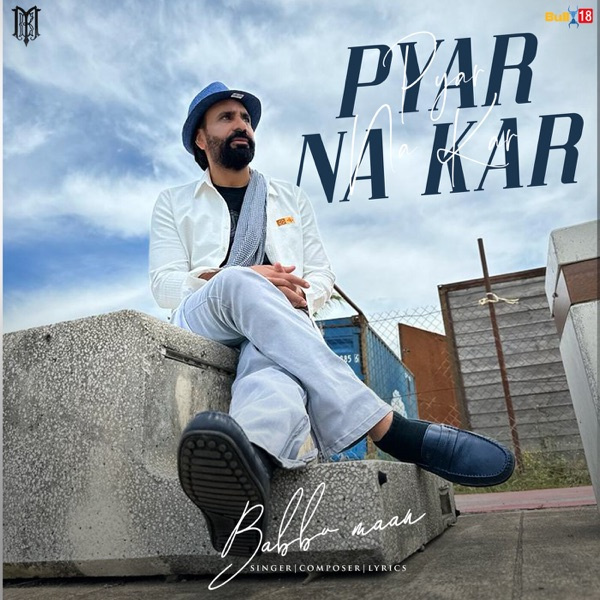 Pyar Na Kar