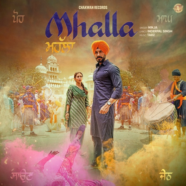 Mhalla