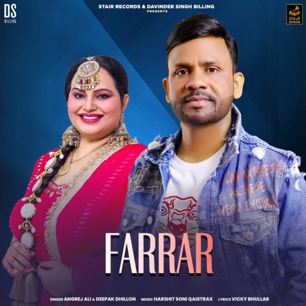 Farrar