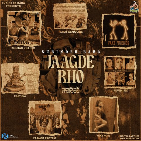 Jaagde Rho