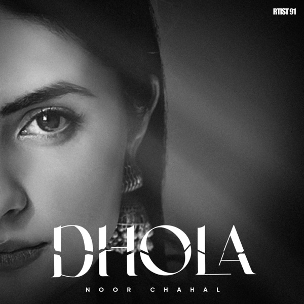 Dhola