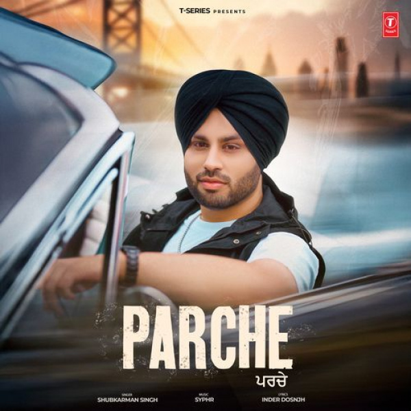 Parche