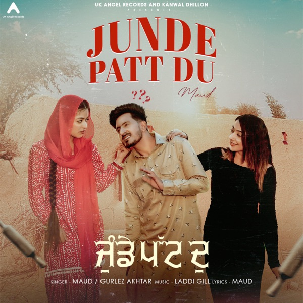 JUNDE PATT DU