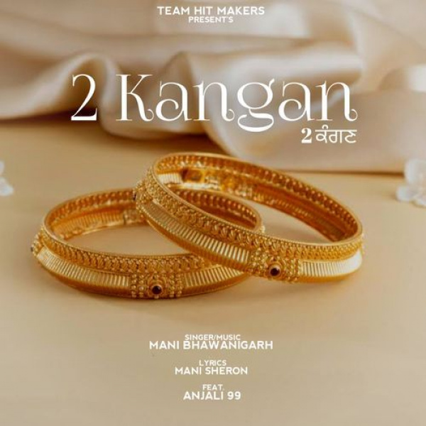 2 Kangan