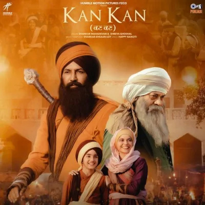 Kan Kan