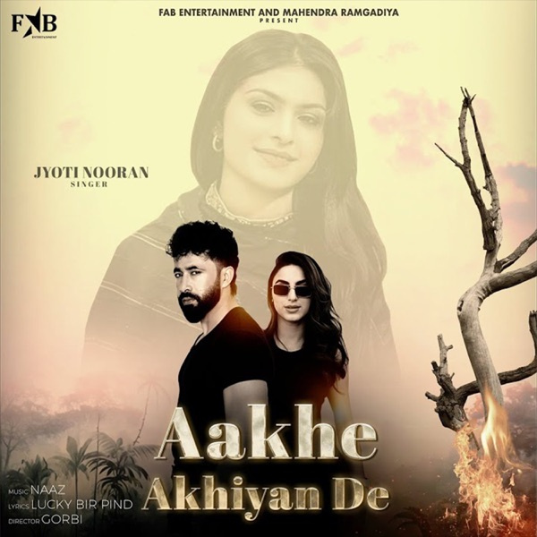 Aakhe Akhiyan De