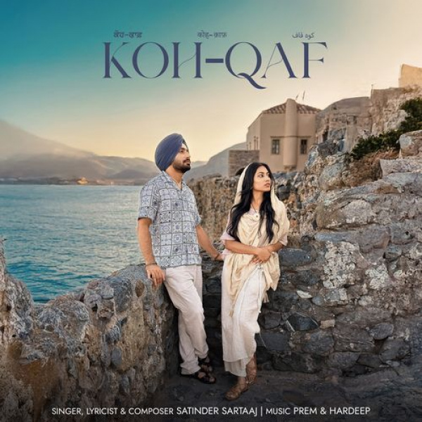 KOH QAF