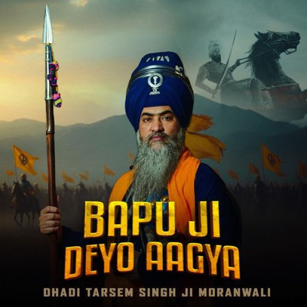 Bapu Ji Deyo Aagya