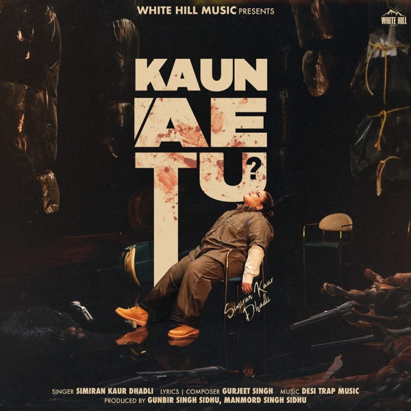 Kaun Ae Tu