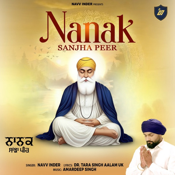 Guru Nanak Peer