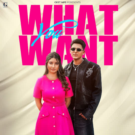 What You Want