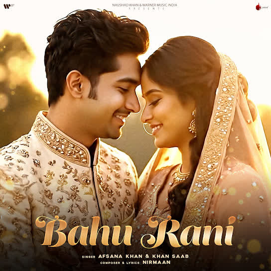 Bahu Rani
