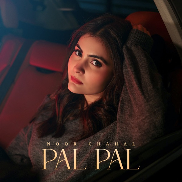 Pal Pal (female Version)